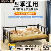 Kennel Four seasons universal summer Summer cool nest Golden retriever large dog off-the-ground dog bed Pet supplies Dog marching bed