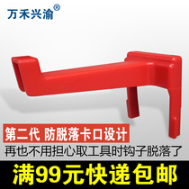 (Wanhe Xingyu)Square hole hole board Large single hook Square hole plastic hook Square hole hook Plastic single hook