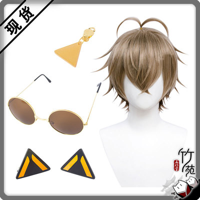 taobao agent Virtual anchor Vtuber Rainbow Against ALBAN KNOX COS wig hair clip earring earrings glasses accessories