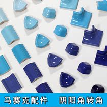 Swimming pool Ceramic mosaic accessories Yin angle Yang angle corner tee Pool Fish pond steps Ladder edging tiles