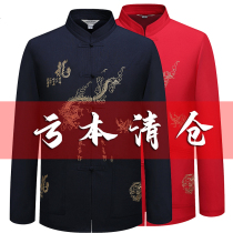 Broken clearance middle-aged and elderly Tang suit long sleeve mens grandfather summer dress thin father dress casual shirt Chinese style