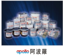 British APOLLO ink GV series APOLLO silk screen plastic ink fast drying silk screen imported ink