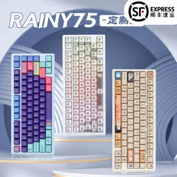 机械键盘rainy75-机械键盘rainy75促销价格、机械键盘rainy75品牌- 淘宝