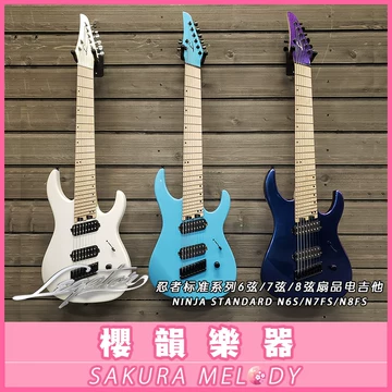 扇品电吉他6弦-扇品电吉他6弦促销价格、扇品电吉他6弦品牌- 淘宝