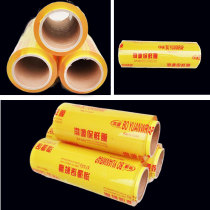Boyuan cling film large roll fruit and vegetable fresh plastic wrap fresh tray fruit box coated