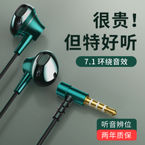 Crown headphones Wired high-quality in-ear elbow round hole computer typec interface Mobile phone suitable for games eat chicken K song dedicated Xiaomi 11 Huawei oppo Apple Android semi-noise reduction with microphone