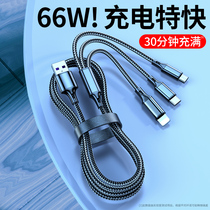 Li Jiaqi Recommended a Drag more than three According to Line 5A Super Quick-charging three-in-one phone charger Three heads applicable Huawei Apple flash-charging two-in-one multi-head three-use multi-function vehicle car punch
