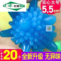 Laundry against knocking the ball in a home washing machine to prevent the ball in the ball to clean