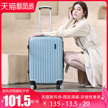 Suitcase Female small 20-inch Japanese boarding suitcase 24 strong and durable student trolley case password suitcase