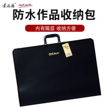 Australia Montmartre work bag work storage bag work bag painting bag A1A2A3 sketching work bag waterproof portable painting paper bag half open 4 open