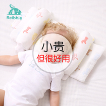 Styling pillow Baby pillow Summer breathable newborn baby correct flat head prevent partial head Baby head type correction artifact