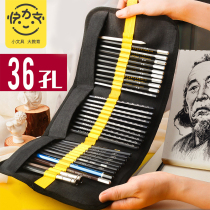 Fast Force Wen Pen Curtain Roll Style Pen Bag Canvas Color Lead Sketch Pencil Art Painting Special 36 Color Containing 72 Holes Large Capacity Womens Junior High School Cute 48 Holes Multifunction Cloth Curtain Male University Students