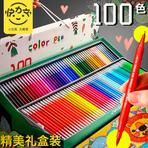 Kailiwen watercolor pen 72 colors 100 colors Children washable color pen Kindergarten baby painting brush Primary school color set Safety hand-painted double-headed soft head graffiti gift