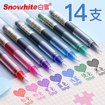 Snow straight liquid ball pen Color gel pen color pen Black 0 5m student suit for taking notes Special straight liquid pen Water pen Hand account quick-drying red pen Stationery supplies Needle tube type giant can write