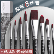 Gouache pen set watercolor brush brush oil brush painting art special paint brush acrylic painting tool set art student special nylon flat head wolf brush brush full set