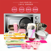   Baking tool mold package with oven whisk electronic scale Household novice entry DIY package
