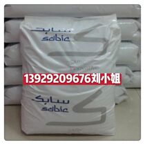 Ultra high impact and heat resistant pc ABS basic Innovative Plastics (Singapore) C1100 automotive parts Electronics