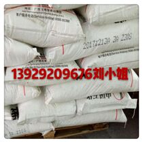High mobile medical grade fiber grade PP Sinopec Beihai Z30S acid and alkali resistant tobacco tow non-woven fabric