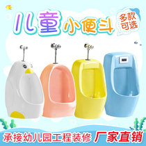 Kindergarten toilet urinal Ceramic childrens color wall-mounted automatic induction urinal Childrens toilet bucket