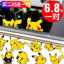 Pikachu car stickers creative window glass stickers anime cartoon trembles with car fuel tank stickers scratch cover