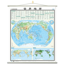 The new vertical version of the world map topographic map wall map about 1.1x0.8 meters with world traffic and land surface coverage map World geography knowledge Geography learning Standard map HD