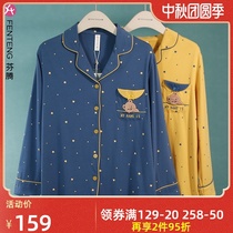 Fenteng pajamas womens spring and autumn 2021 new cotton long sleeve cartoon can be worn outside winter plus size home suit