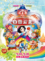 Large-scale interactive music puppet show Snow White