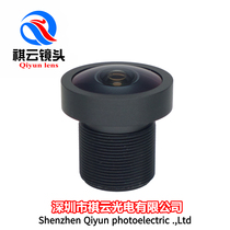 16000003 1mm Wide Angle Lens 1 2 3 inch M12 mouth OpenMV3 4 mountain dog and other sports camera lens