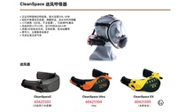 CleanSpace Ultra forced air supply mask host PAF-0070