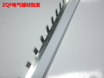 1P-100A unipolar bus bar 17 * 9mm copper tooth bar DZ47 C45 empty connection row 1 m