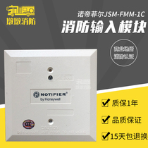 Notifer JSM-FMM-1C Input Module FMM-1C Water Flow Monitoring Module FCM-1C Module Spot