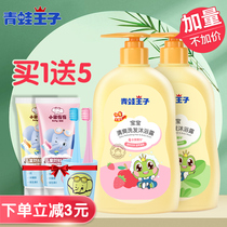 Frog Prince Childrens Shampoo Shower gel 2-in-1 childrens shampoo Shower gel Baby Baby