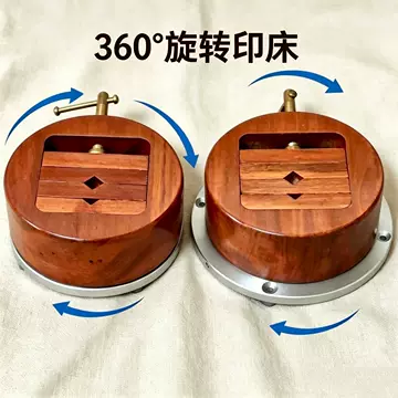黄铜篆刻印床-黄铜篆刻印床促销价格、黄铜篆刻印床品牌- 淘宝