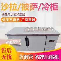 Commercial slotted fresh-keeping workbench Refrigerated frozen side dishes refrigerator Milk tea salad table operation fruit fishing display cabinet