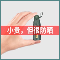(Recommended by Weiya)sun umbrella sun shade sun protection UV protection womens summer small pocket folding sun umbrella dual-use