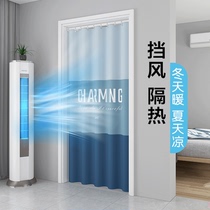 Non-perforated bedroom curtain Winter summer air conditioning windproof waterproof bathroom curtain Kitchen anti-fume curtain