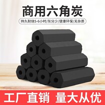 Six-sided charcoal 10kg blue charcoal barbecue carbon charcoal smokeless whole box commercial mechanism environmental protection charcoal block heating bamboo charcoal