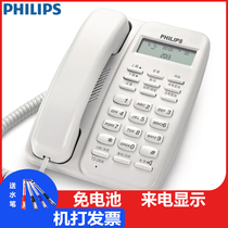 Philips TD2808 fixed telephone machine landline Home landline battery-free European office fixed telephone