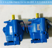 Vickers Hydraulic pump PVQ10 13 20 40AR01AB10H2111000100100CD0A variable displacement pump