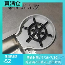 New desktop bar stainless steel cup washer head Bar basin mounted cup washer head Home commercial free drainage