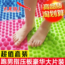 tpe finger pressure plate thickening small winter bamboo shoots foot massage pad large running male toe pressure plate foot massage finger plate