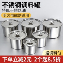 Seasoning box jar seasoning tank stainless steel commercial barrel cup jar seasoning lard can taste Cup kitchen with lid for household