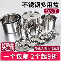 Stainless steel basin bowl kitchen seasoning egg raspberry household oil basin with lid small iron basin small round commercial 304