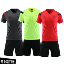 Professional referee suit Football suit Sports match training custom group purchase Mens short-sleeved football shirt Student breathable quick-drying