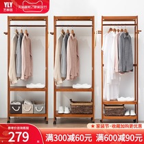 Solid Wood hanger bedroom household hanger floor flat simple coat rack wooden sturdy double layer vertical clothes shelf