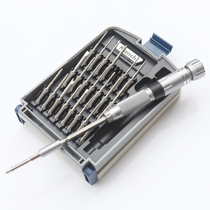South Flag Imports S2 Steel Screwdriver Mobile Phone Drone Camera Notebook Desktop Computer Repair Dismantling Machine Tool