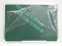Magnetic green plate galvanized back plate writing board hanging teaching green board 120 * 240CM chalk writing
