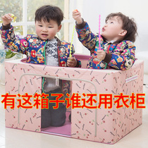 120 liters 160 liters storage box Oxford cloth steel frame clothes quilt finishing box Bona box clothing extra large cover