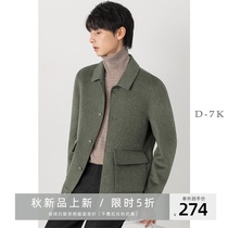 Double-sided jacket mens short Korean version of the trend handsome wool woolen woolen coat autumn and winter cashmere niece coat