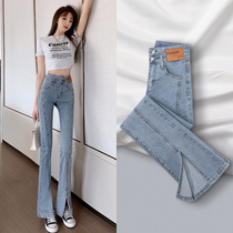 Open Fork Jeans Womens Summer 2021 Spring Autumn 2022 New High Waist Display Slim Small Trumpeter Pants Children